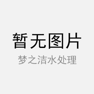 玻璃鋼一體化泵站內電纜連接