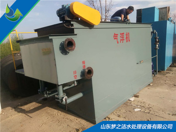 塑料污水處理設備圖片